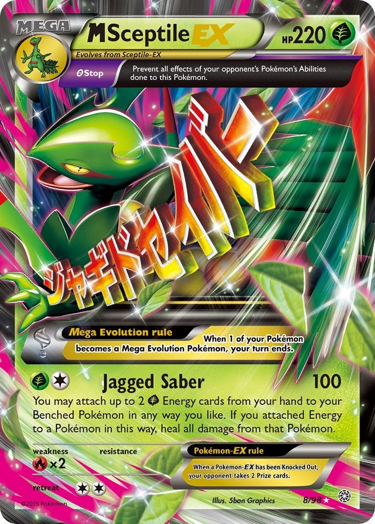 M Sceptile EX (8/98) (AOR)
