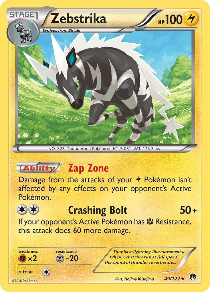 Zebstrika (49/122) (BKP)