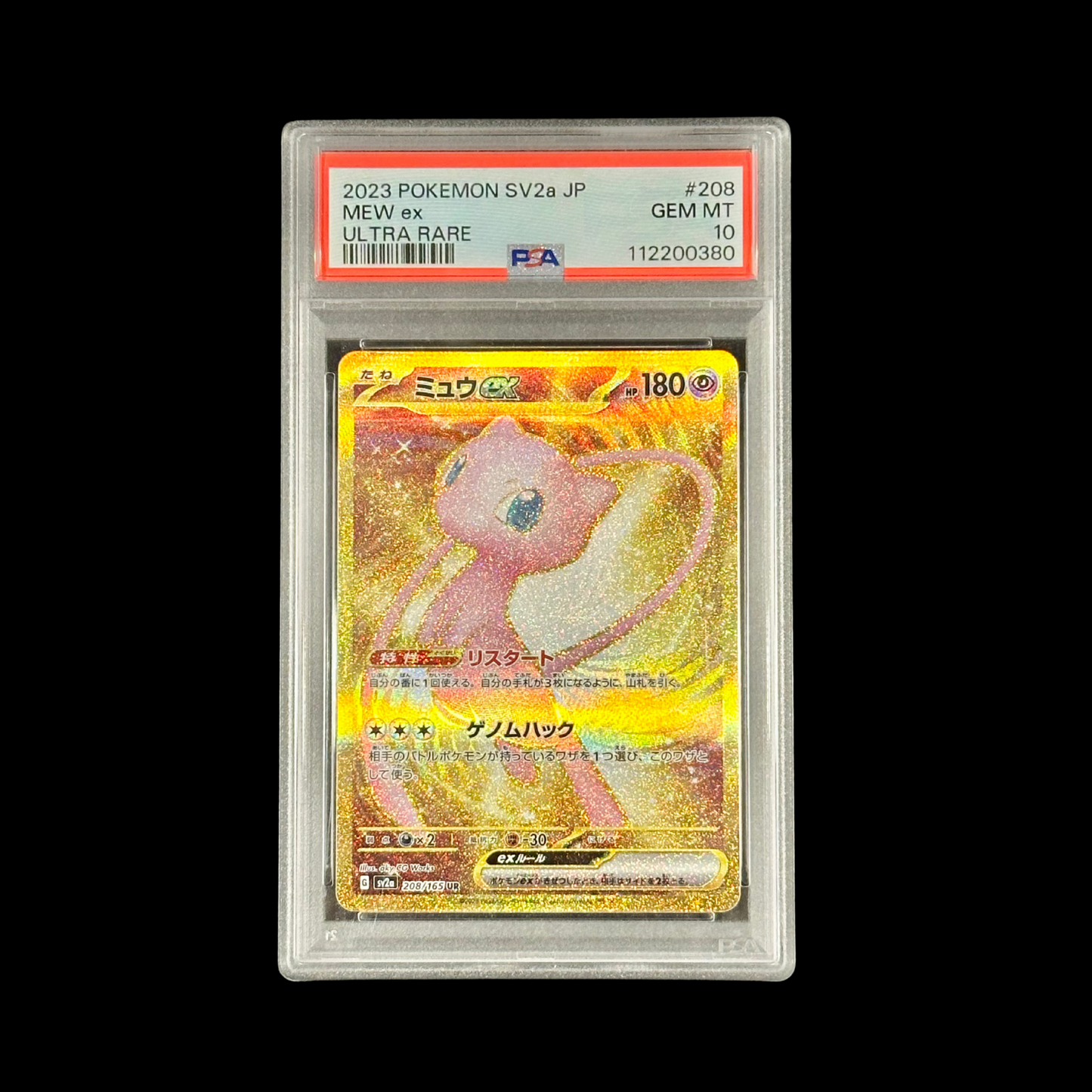Pokemon JP Slab Mew EX 208 SV2A PSA 10 2023