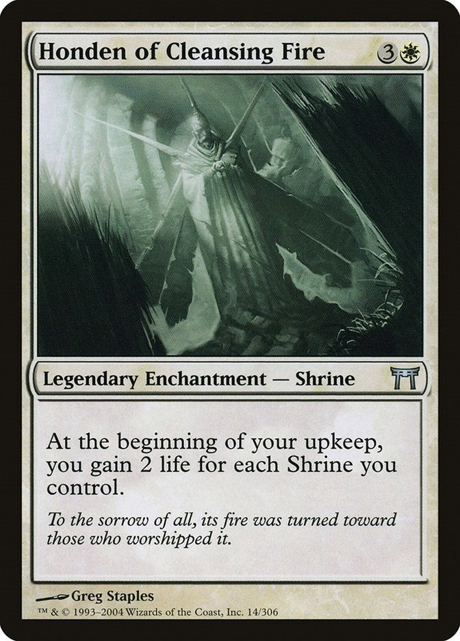 Honden of Cleansing Fire (14) (CHK)