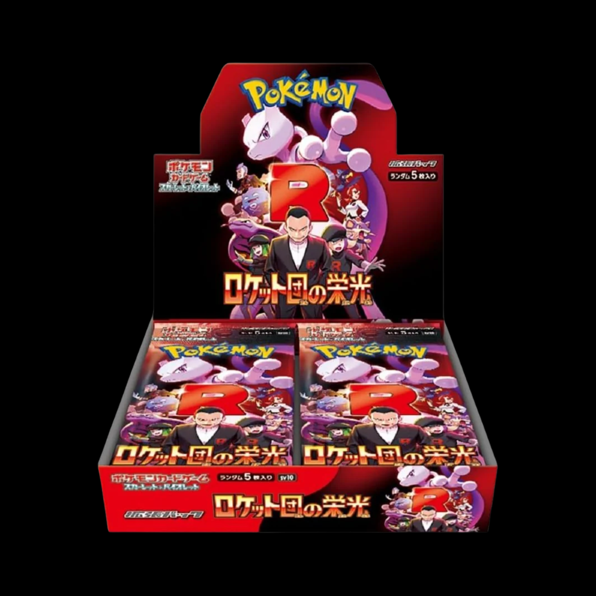 Pokemon The Glory Of Team Rocket JP Booster Box Shrink Wrapped