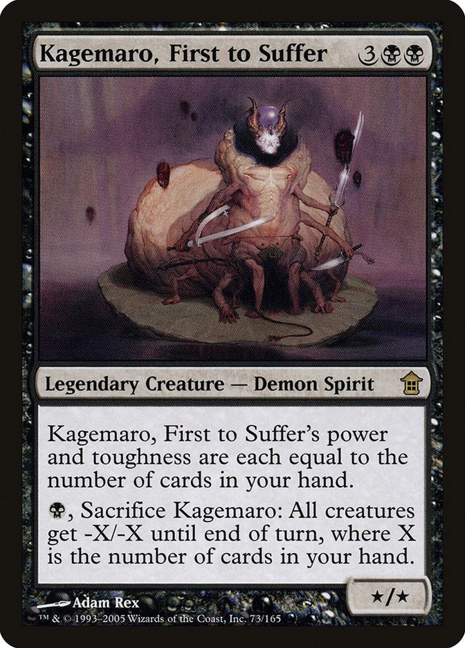 Kagemaro, First to Suffer (73) (SOK)