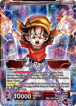 Pan // Pan, Ready to Fight (BT3-001) (Cross Worlds) (DBS-B03)