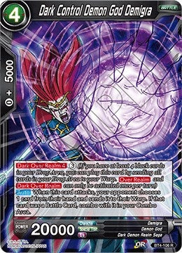 Dark Control Demon God Demigra (BT4-106) (Colossal Warfare) (DBS-B04)