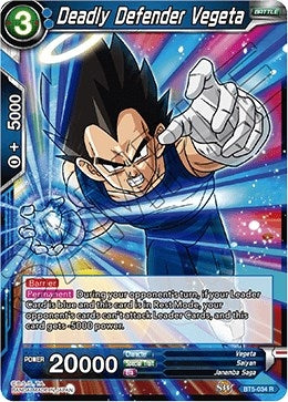 Deadly Defender Vegeta (BT5-034) (Miraculous Revival) (DBS-B05)