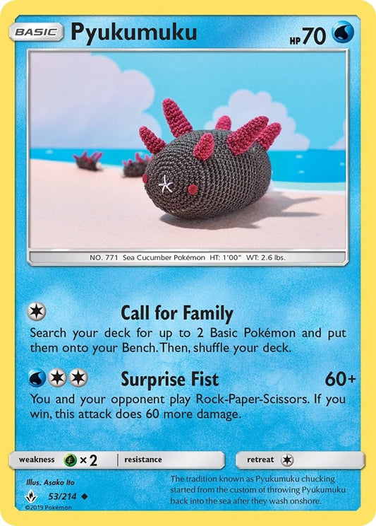 Pyukumuku (53/214) (SM10)