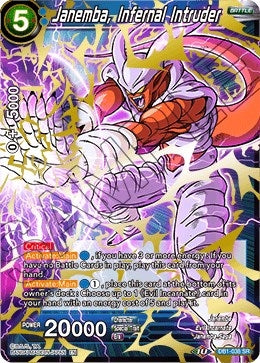 Janemba, Infernal Intruder (DB1-038) (Draft Box 04 - Dragon Brawl) (DB1)