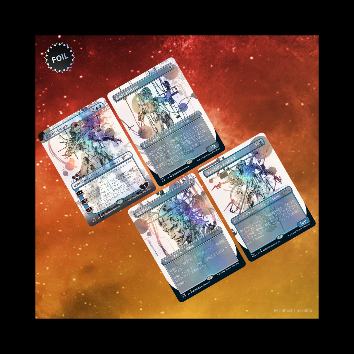 MTG Magic The Gathering Secret Lair Japanese Yoji Shinkawa Foil Edition Sealed