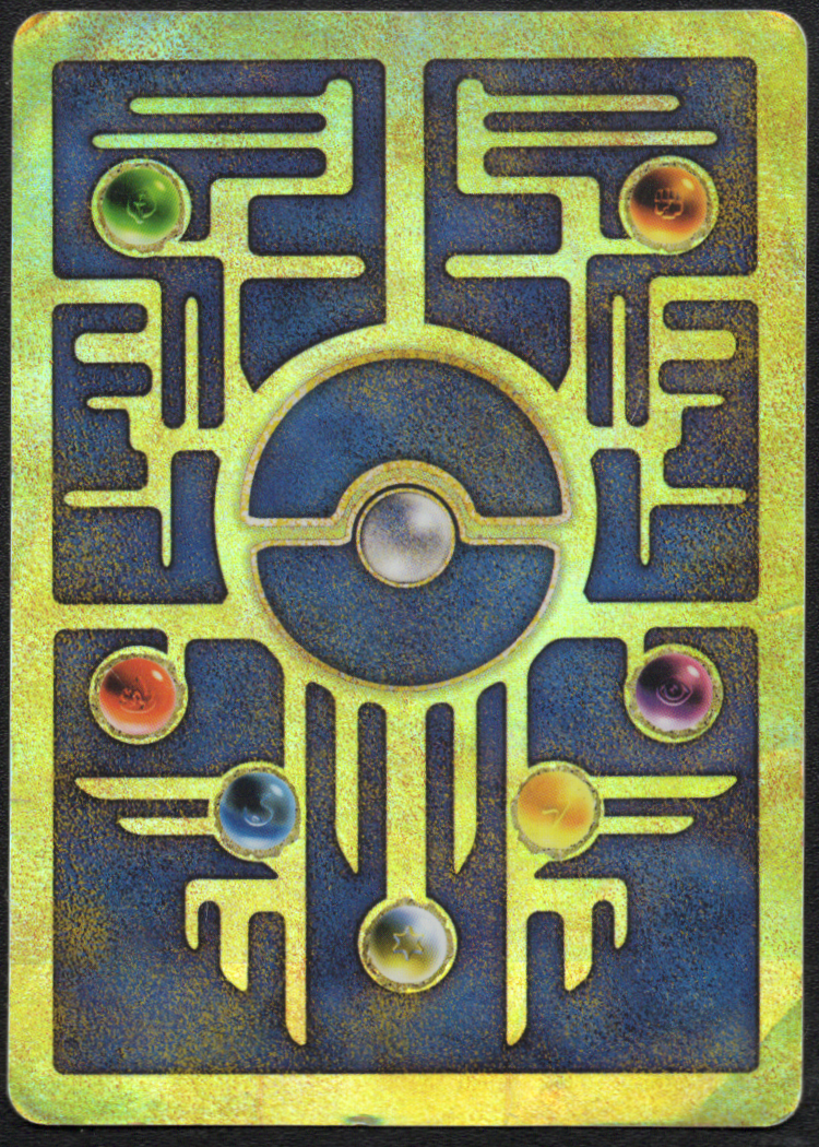 Ancient Mew 1 - 1x LP W/ Crease - 3x Dmged