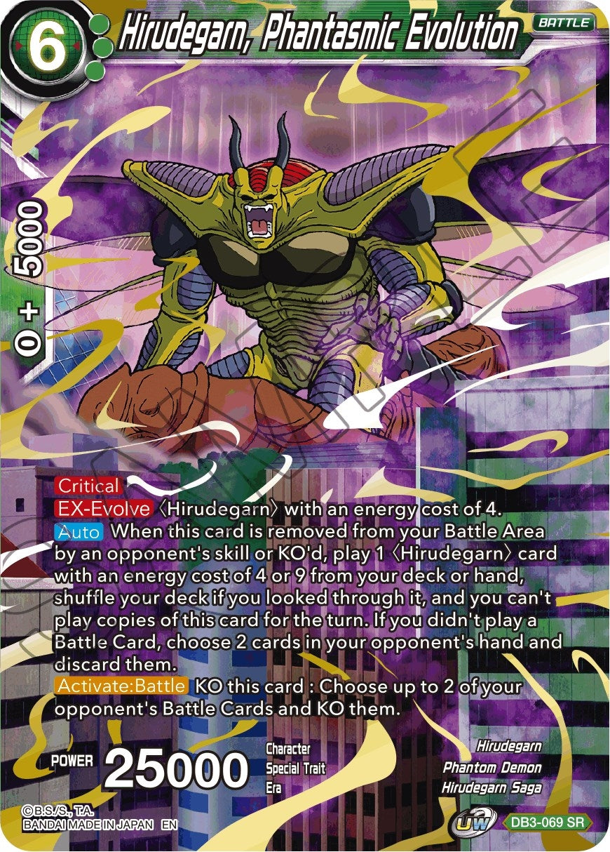 Hirudegarn, Phantasmic Evolution (DB3-069) (Draft Box 06 - Giant Force) (DB3)