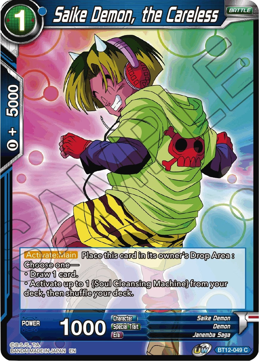 Saike Demon, the Careless (BT12-049) (Vicious Rejuvenation) (DBS-B12)