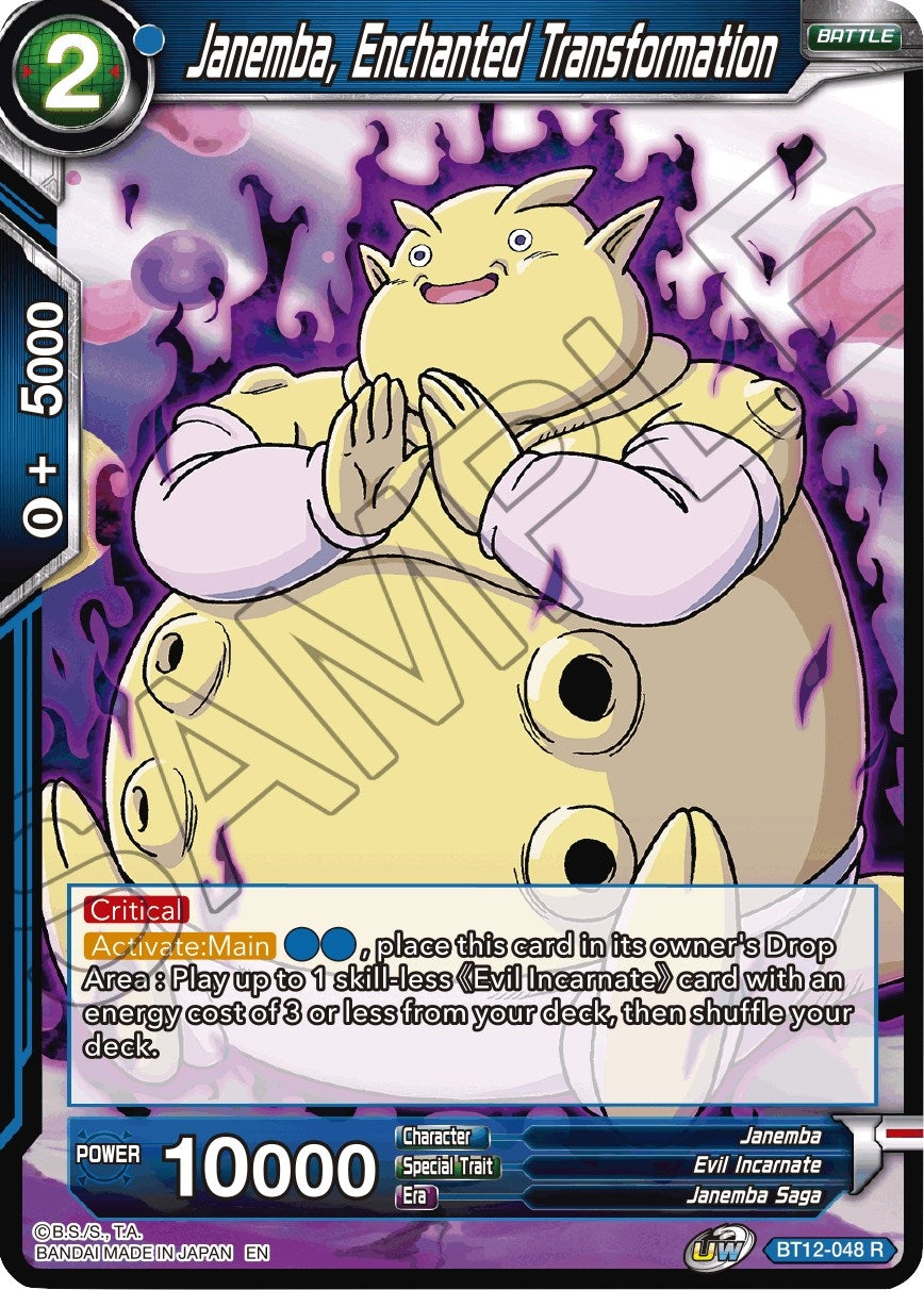 Janemba, Enchanted Transformation (BT12-048) (Vicious Rejuvenation) (DBS-B12)