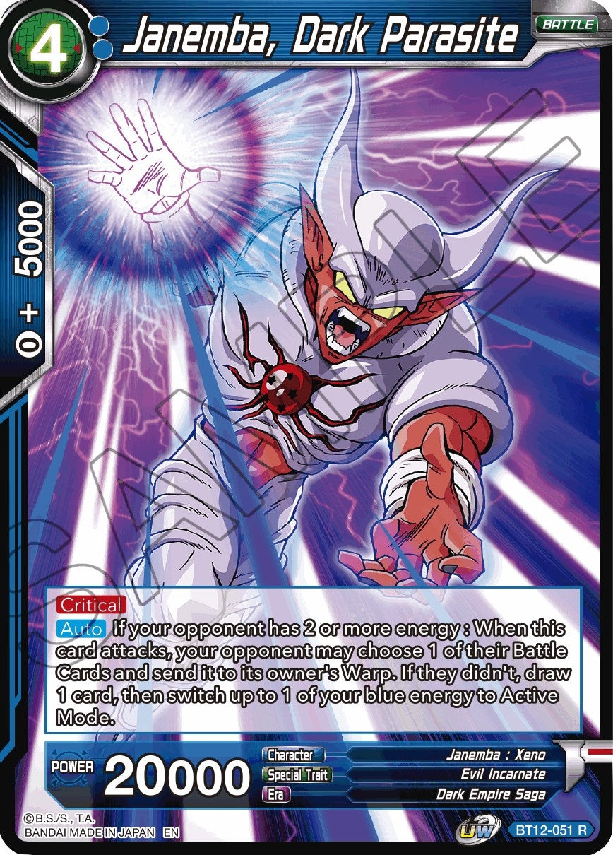 Janemba, Dark Parasite (BT12-051) (Vicious Rejuvenation) (DBS-B12)