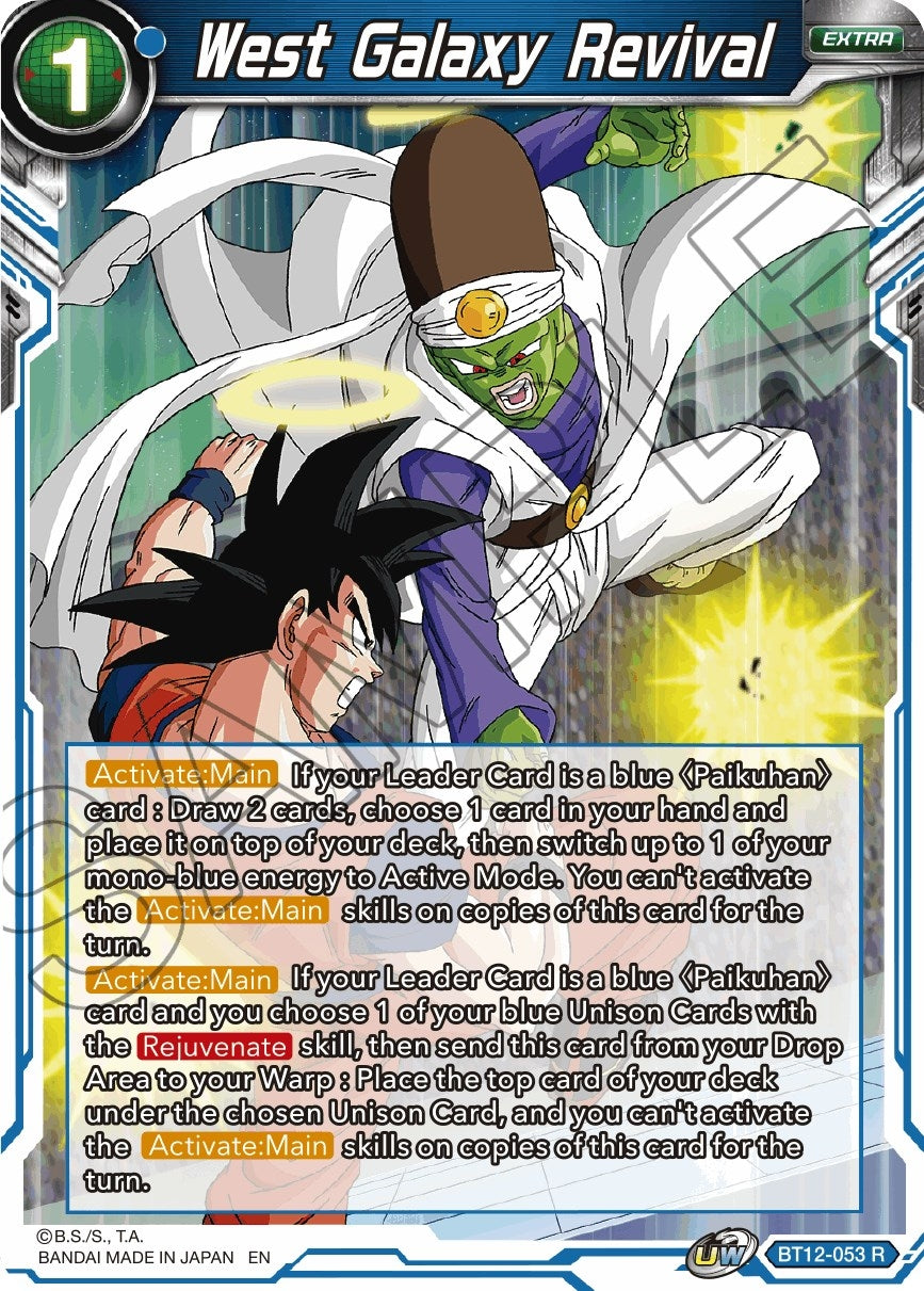 West Galaxy Revival (BT12-053) (Vicious Rejuvenation) (DBS-B12)