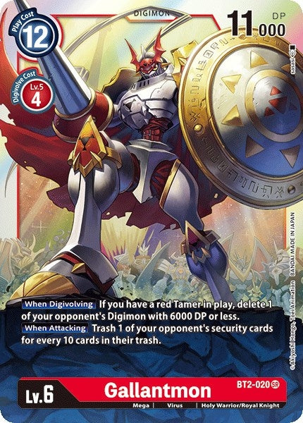 Gallantmon (BT2-020 SR) (BT01-03A)