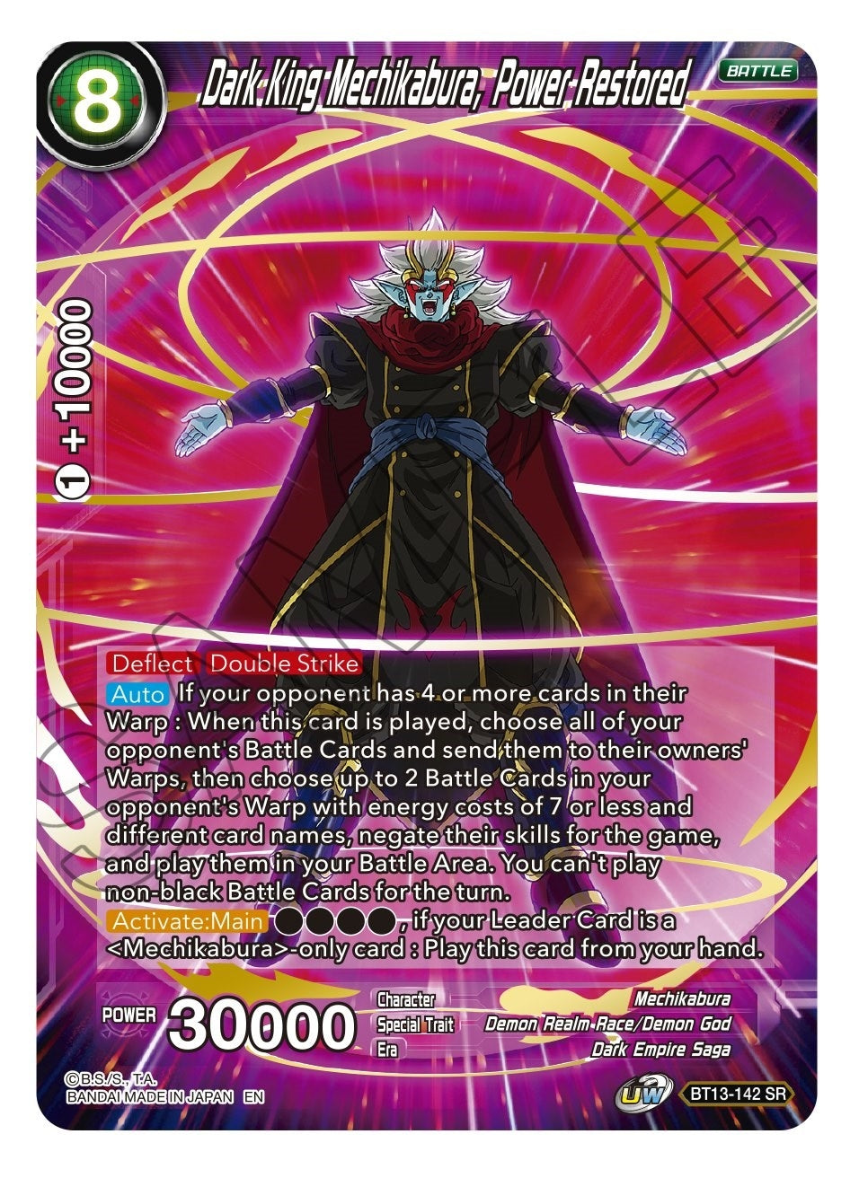 Dark King Mechikabura, Power Restored (BT13-142) (Supreme Rivalry) (DBS-B13)