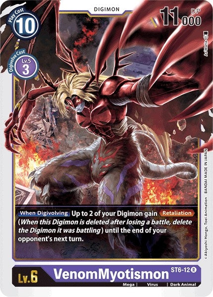 VenomMyotismon (ST6-12 R) (ST-6)