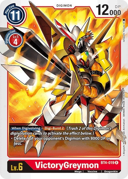 VictoryGreymon (BT4-019 R) (BT04)