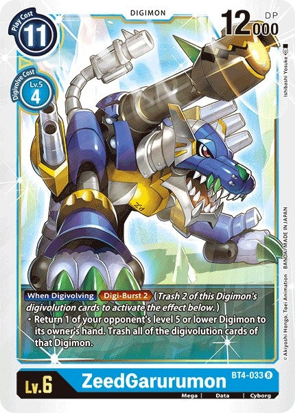 ZeedGarurumon (BT4-033 R) (BT04)