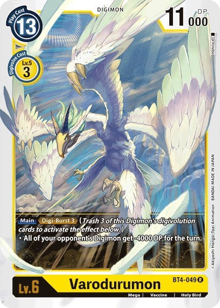 Varodurumon (BT4-049 R) (BT04)