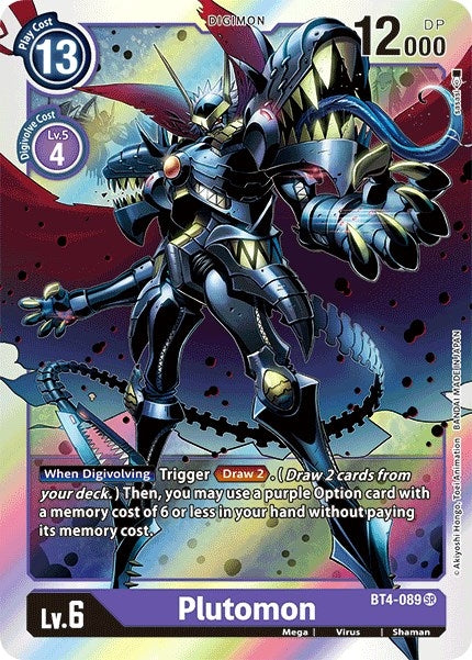 Plutomon (BT4-089 SR) (BT04)