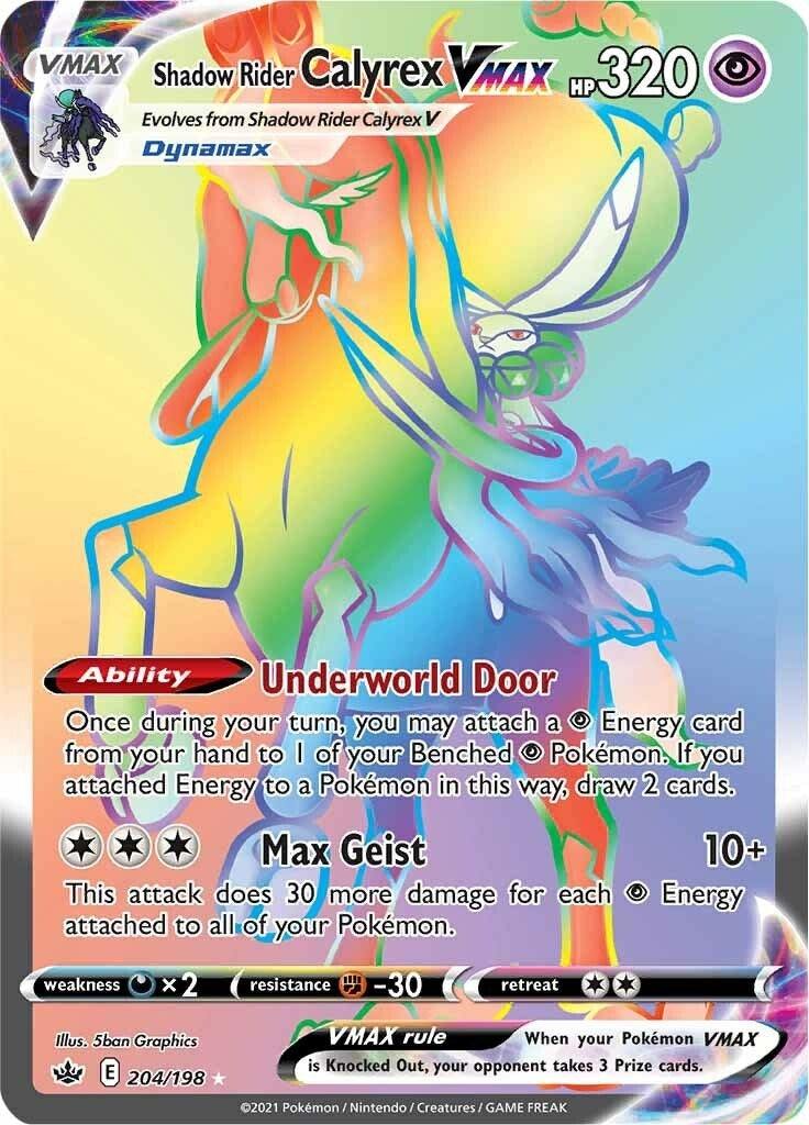 Shadow Rider Calyrex VMAX (Secret) (204/198) (SWSH06)