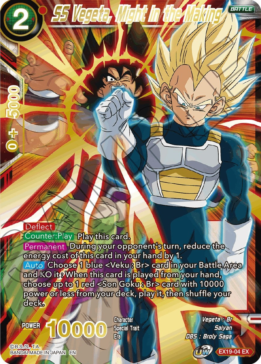 SS Vegeta, Might in the Making (EX19-04) (Special Anniversary Set 2021) (DBS-BE19)