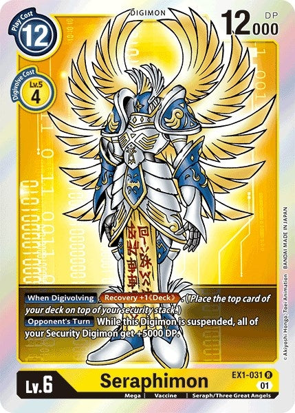 Seraphimon (EX1-031 R) (EX01)