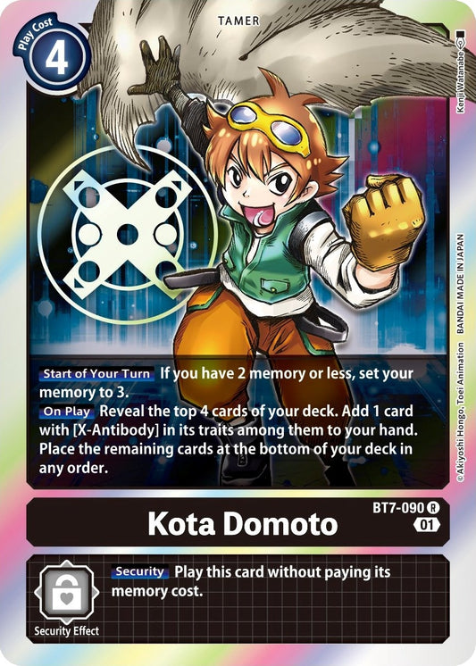 Kota Domoto (BT7-090 R) (BT07)