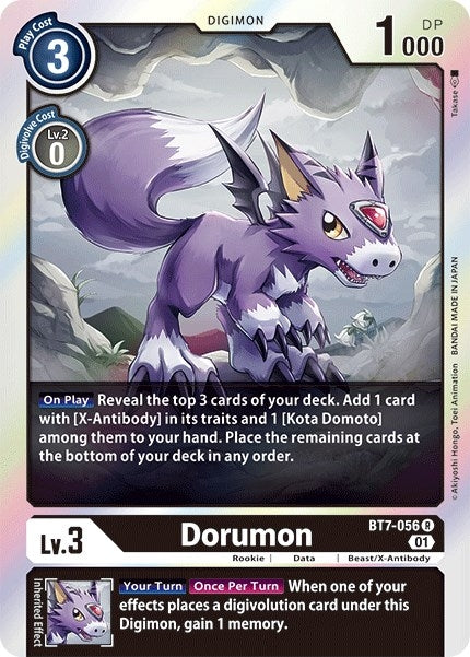 Dorumon (BT7-056 R) (BT07)