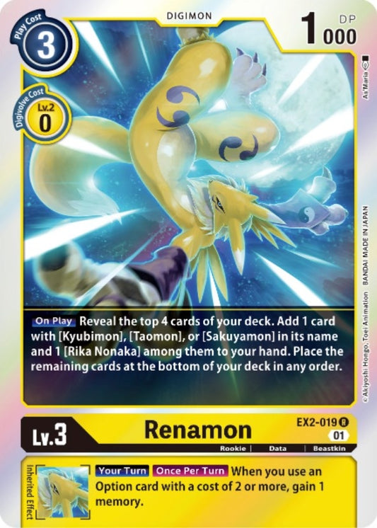 Renamon (EX2-019 R) (EX02)