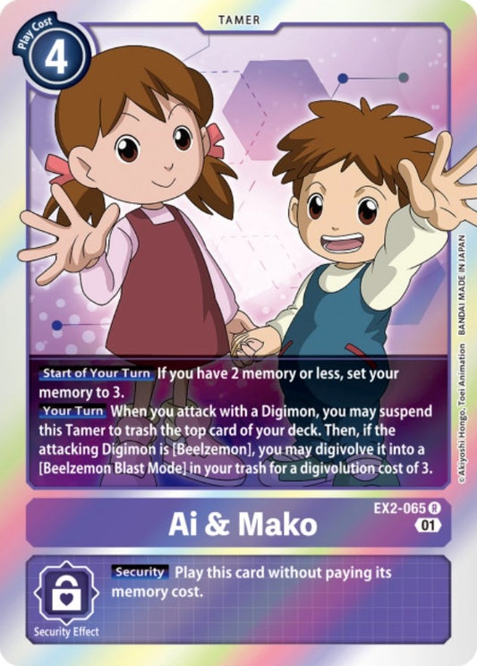 Ai & Mako (EX2-065 R) (EX02)