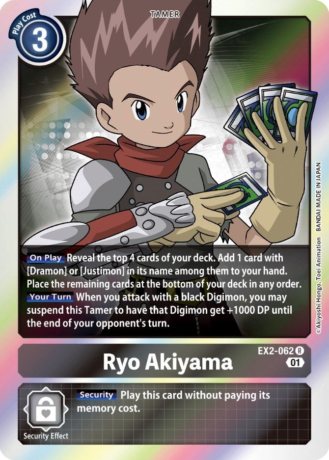 Ryo Akiyama (EX2-062 R) (EX02)