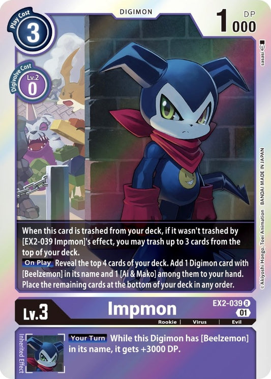 Impmon (EX2-039 R) (EX02)