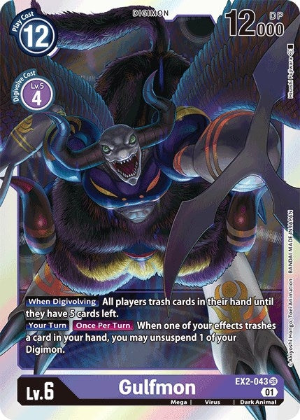 Gulfmon (EX2-043 SR) (EX02)