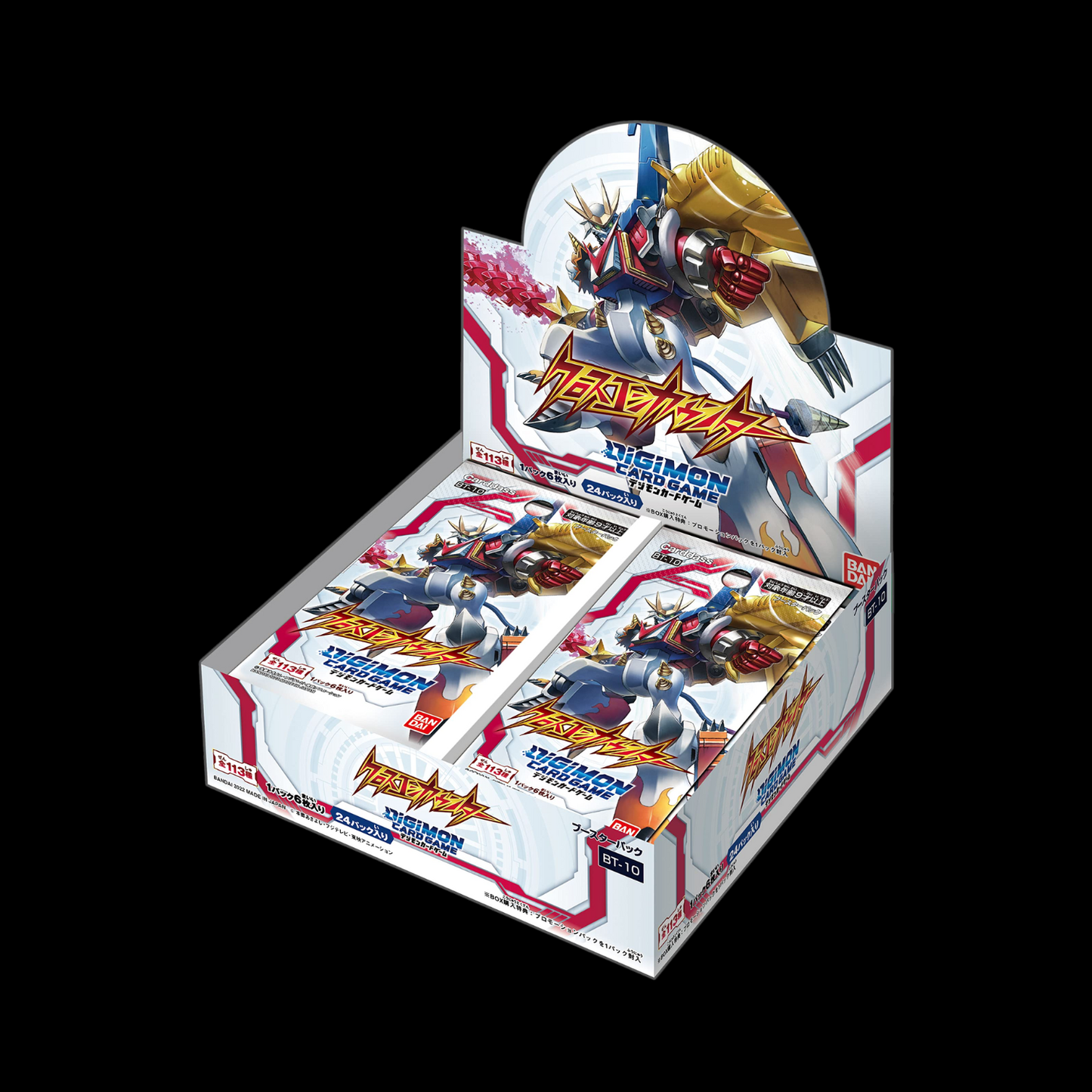 Digimon Xros Encounter Booster Box