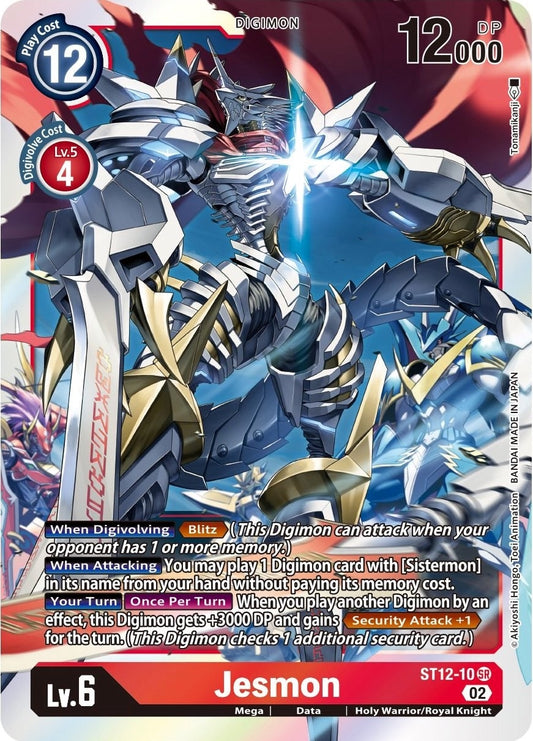 Jesmon (ST12-10 SR) (ST-12)