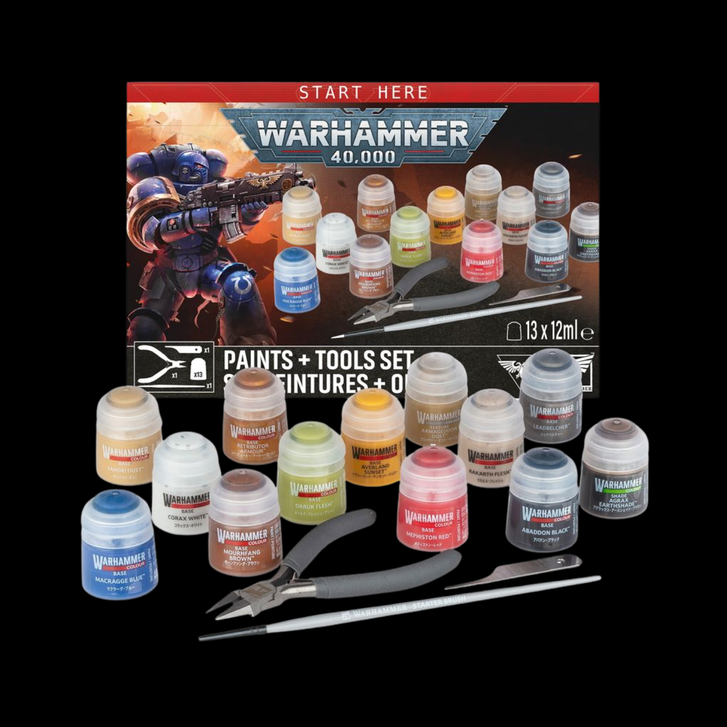 Warhammer 40K Paint + Tools Set