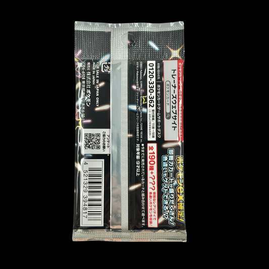 Pokemon The Shiny Treasure EX High-Class Japanese 2023 Booster Pack
