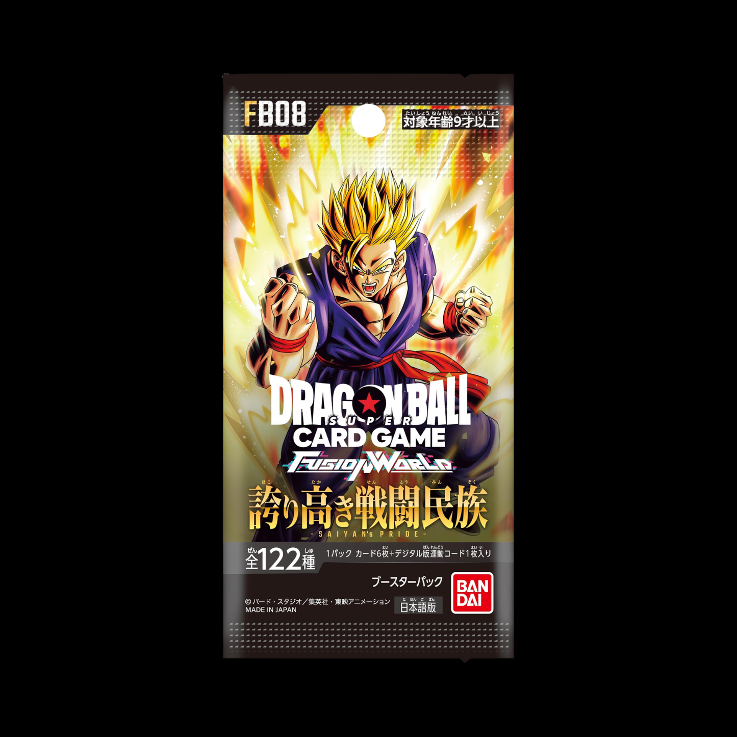 Dragon Ball Super Fusion World Saiyan's Pride FB-08 Booster Pack