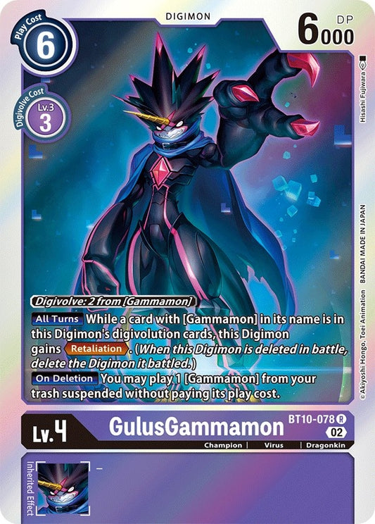 GulusGammamon (BT10-078 R) (BT10)