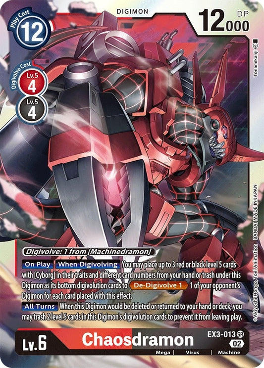 Chaosdramon (EX3-013 SR) (EX03)