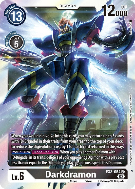 Darkdramon (EX3-054 SR) (EX03)