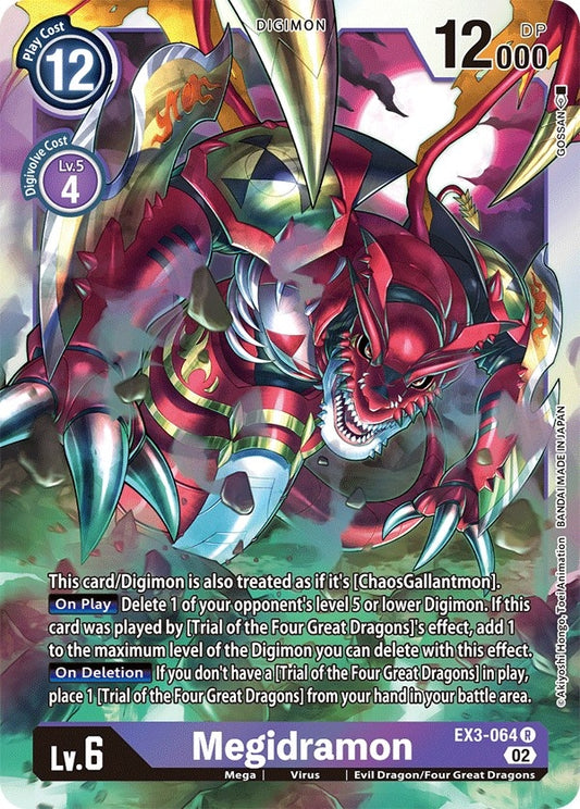 Megidramon (EX3-064 R) (EX03)