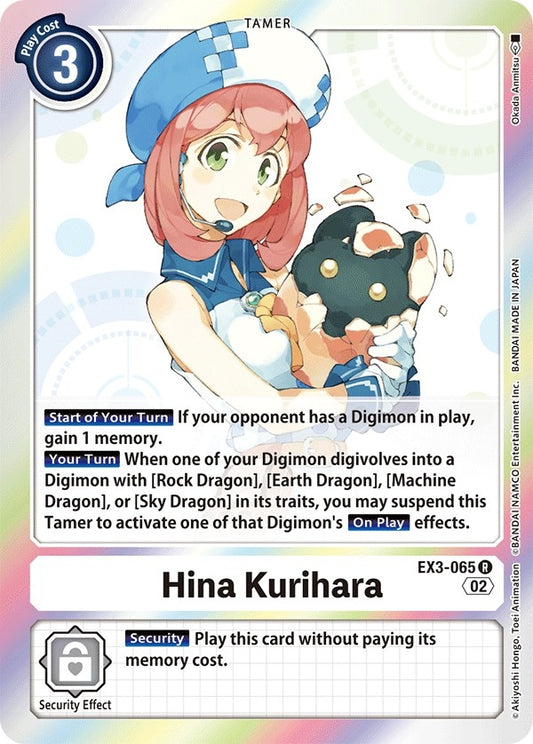 Hina Kurihara (EX3-065 R) (EX03)
