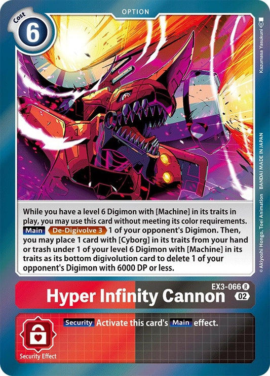 Hyper Infinity Cannon (EX3-066 R) (EX03)