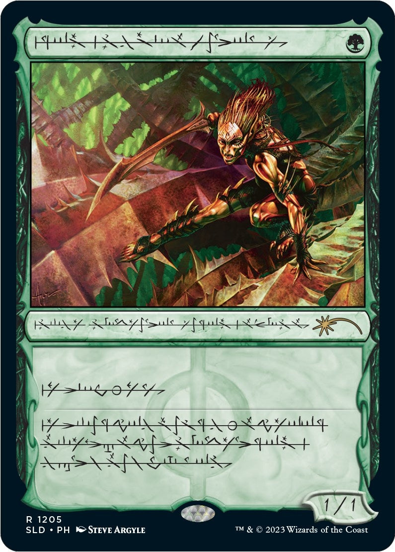 Glistener Elf (Phyrexian) (1205) (SLD)