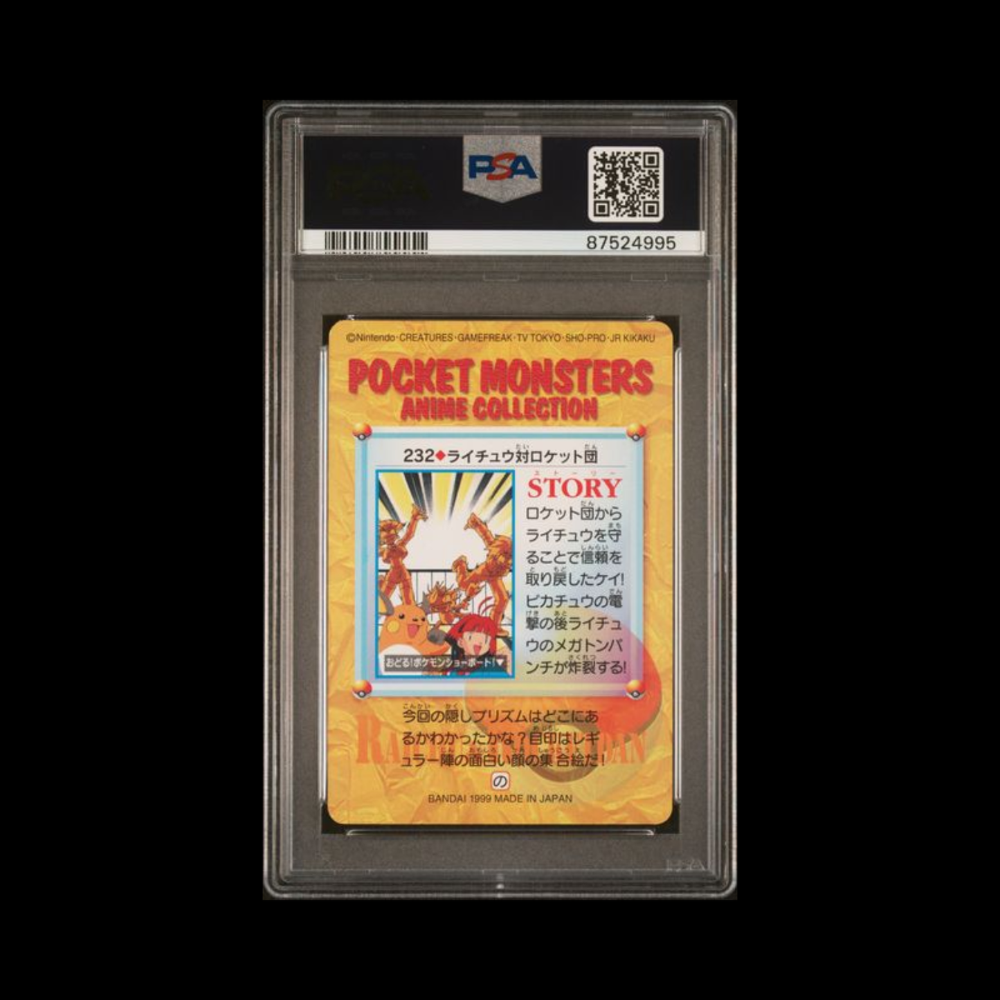 Pokemon JP Slab Raichu VS Team Rocket 232 PSA 9 Mint 1999