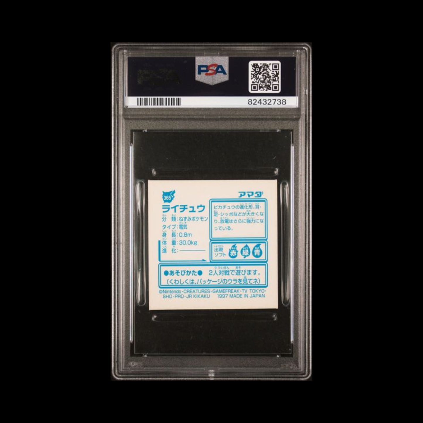 Pokemon JP Slab Raichu Holo Amada 365 PSA 6 EX-MT 1997