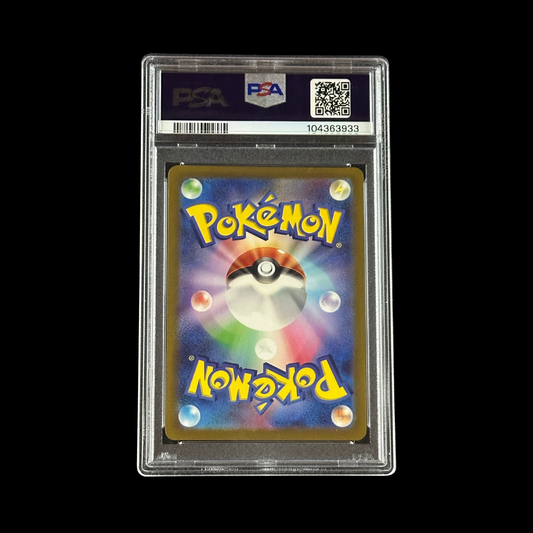Pokemon JP Slab Iron Thorns SV5M Art Rare Holo 077/071 PSA 10 Gem 2024